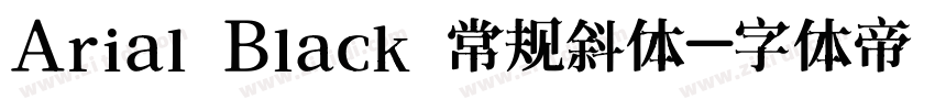 Arial Black 常规斜体字体转换
